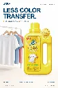 joby-new-laundry-liquid-900001.webp