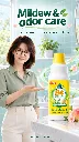 18_JOBY_PEACH84_800G_vertical-story_v1.webp