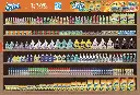 aogrand cleace products show.webp
